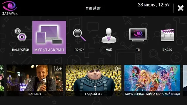 Процесс установки