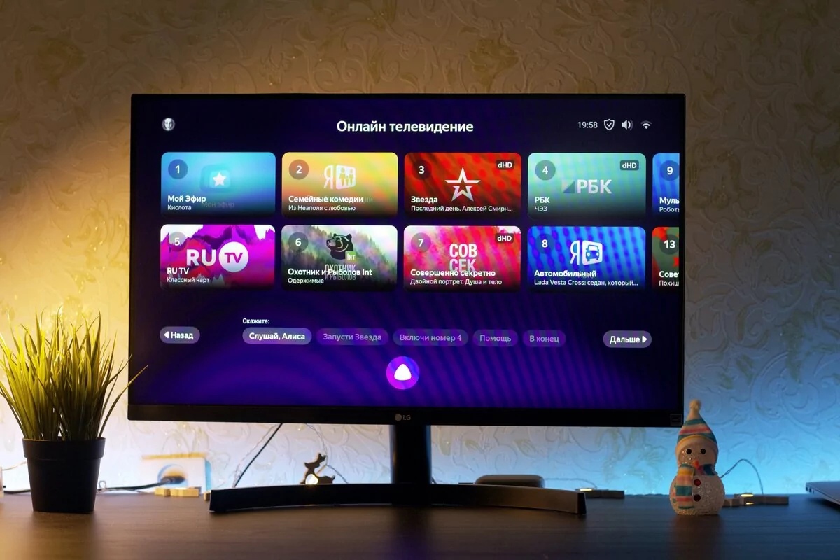 IPTV плейлист Яндекс телевидения
