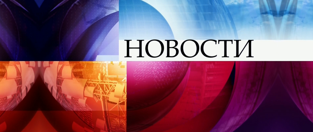 Новости IPTV