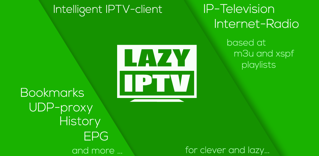 Плюсы и минусы использования Lazy плейлистов IPTV