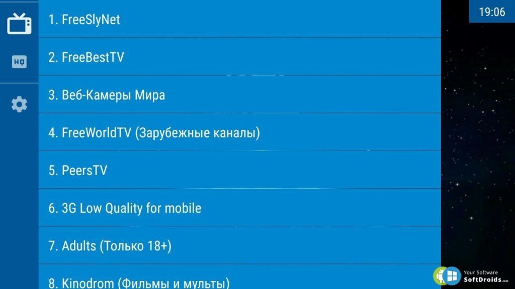 Подробный обзор функций