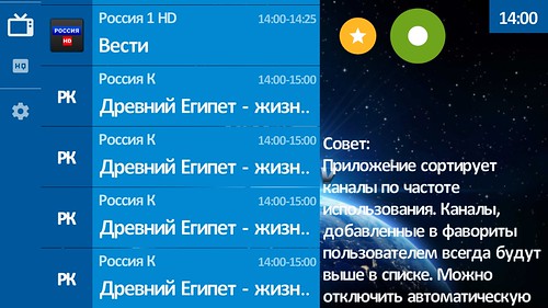 Тарифные планы