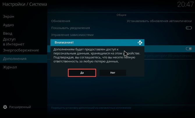 Вопросы безопасности