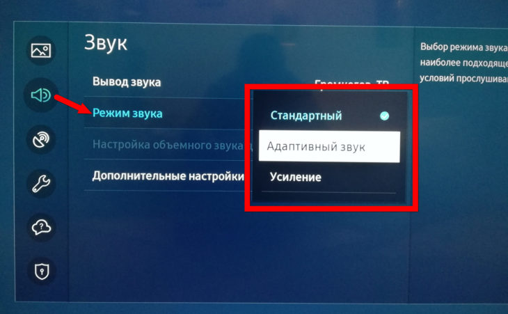 Не работает IPTV Player на компьютере и телевизоре нет звука