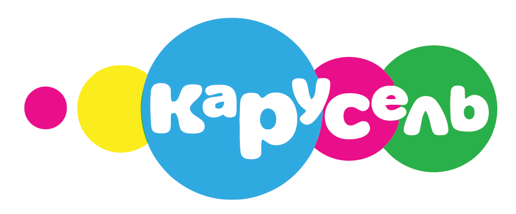 плейлист Карусель
