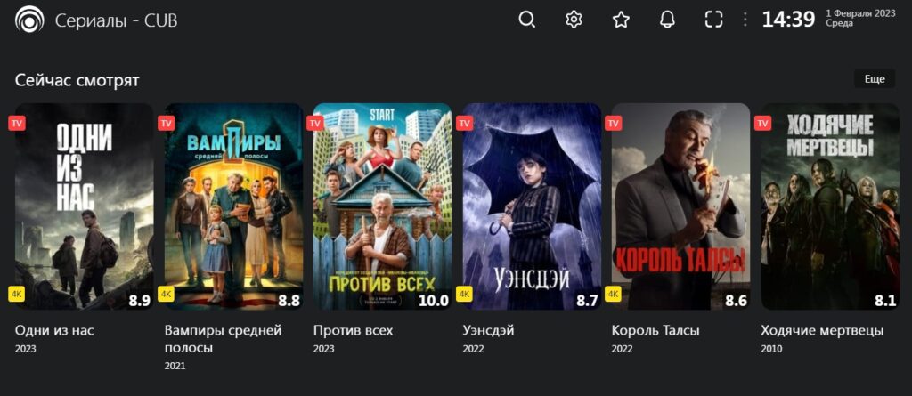 Библиотека видео