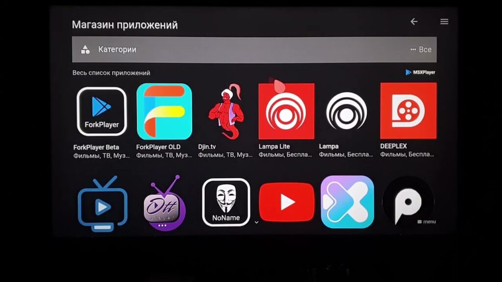 Инструкция по установке