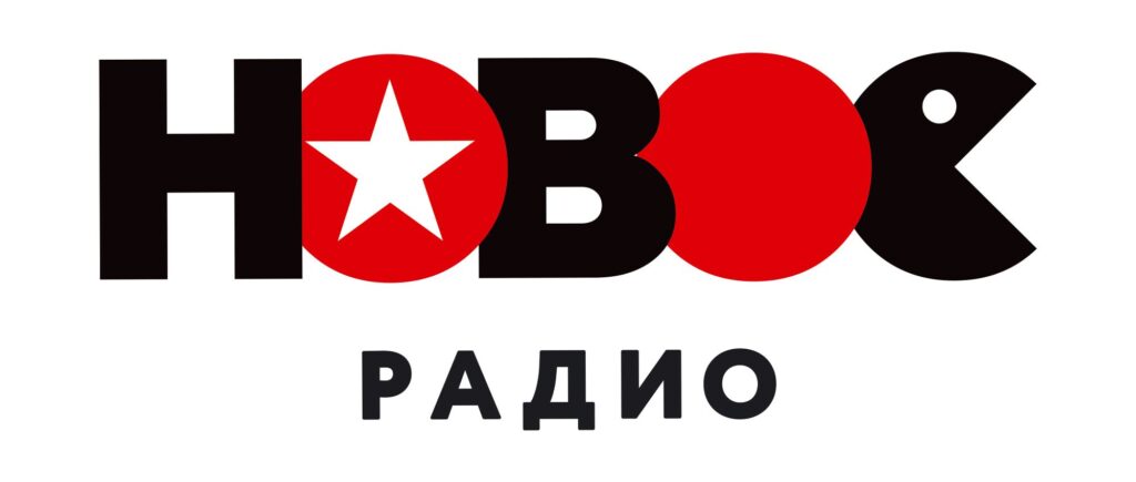  Новое Радио