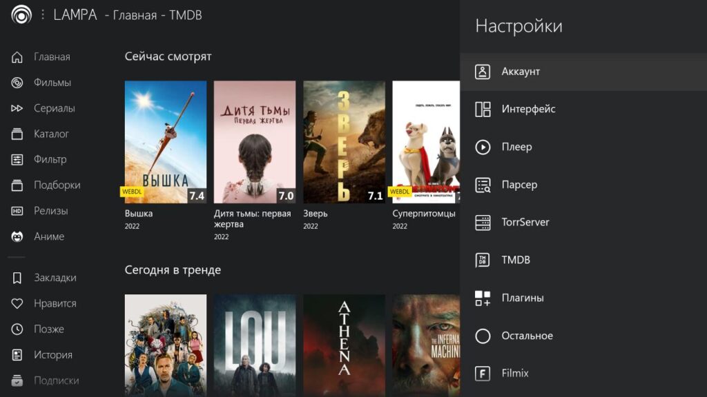 Пользовательский интерфейс