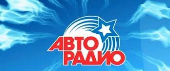 Прямой эфир авторадио