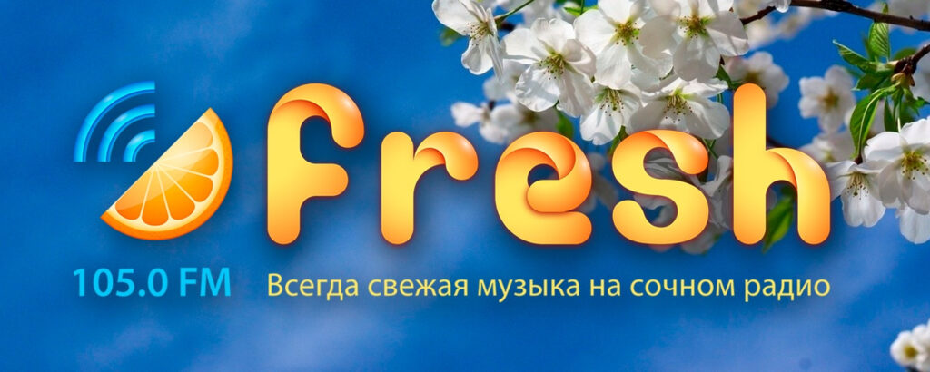 Radio Fresh