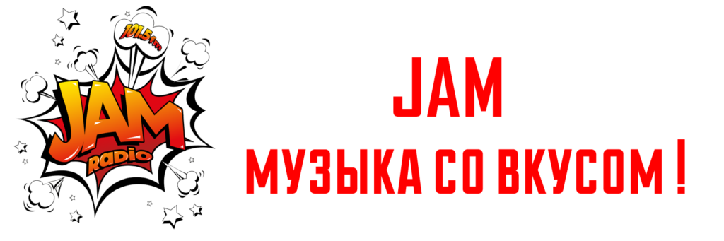 Радио Jam