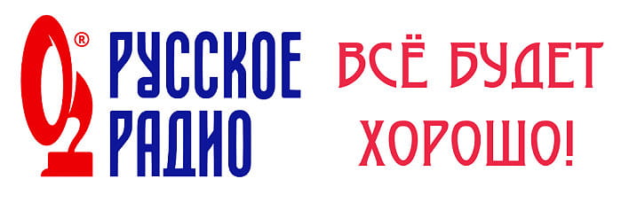 Радиостанции в Симферополе, Россия — слушать онлайн