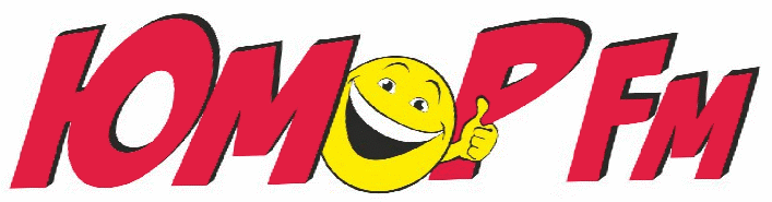 Юмор FM онлайн