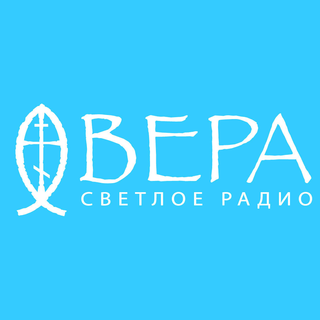 Радиостанции в Симферополе, Россия — слушать онлайн