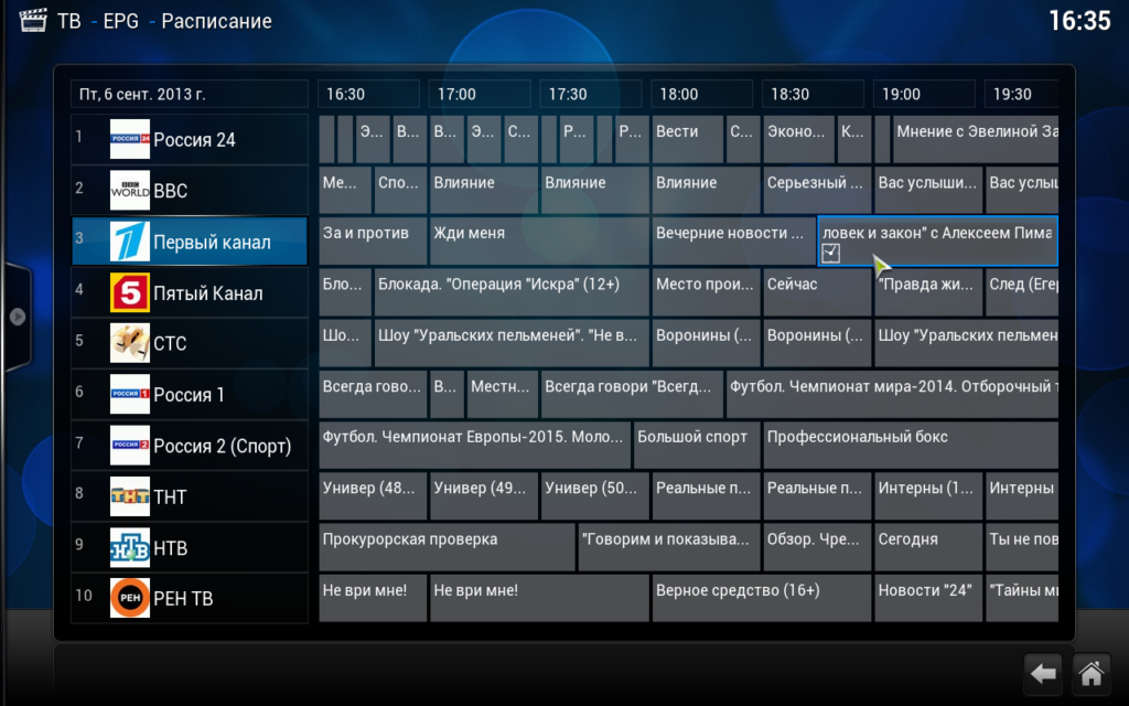 EPG для IPTV