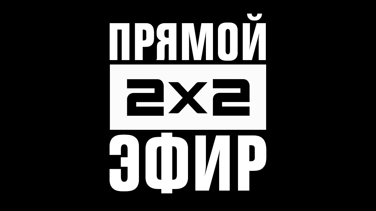 2x2